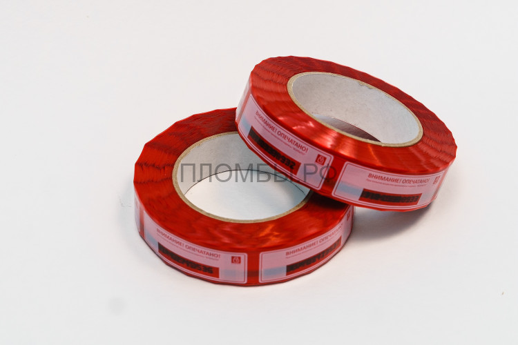 Пломбировочная лента 27 Формула стандарт Пломбировочная лента 27 Формула стандарт